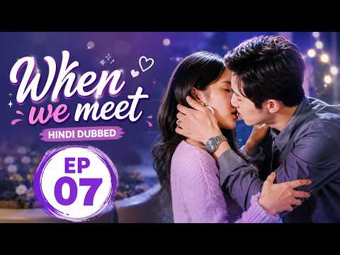 "When we Meet ❤️| Mohabbat Ya Husband? 🔒❤️|Episode 07|IN HINDI DUBBING