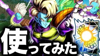 【打撃アーツの鬼】新SPサウザーを使ってみた【ドラゴンボールレジェンズ】【DRAGONBALL LEGENDS】【8周年】【ゲーム実況】