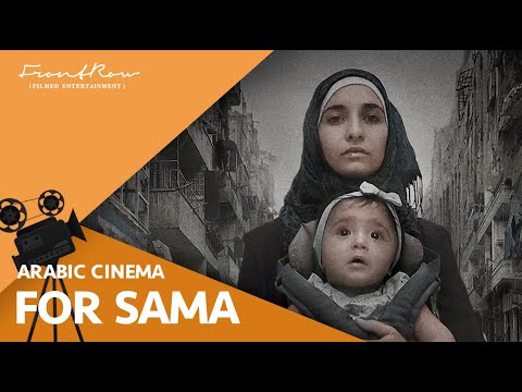 For Sama (2019) Trailer
