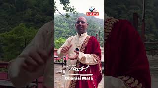 Download lagu Dharani माता को हुनुहुन्छ । #dharanee mp3