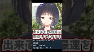 雨森小夜の超絶早口（社長挨拶） #Shorts 【にじさんじ切り抜き】