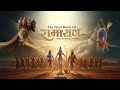 Ramayan The Final Battle Shree Ram Vs Ravan Epic 3D Animation AI Cinematic Film 4K