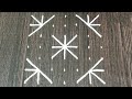 7*7 very easy sikku kolam design | simple rangoli design step by step | dot rangoli design