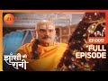 झांसी की रानी पूरा एपिसोड 17 उल्का गुप्�