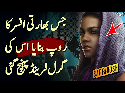 SARFAROSH | Ep154 | Girlfriend Of Indian Officer Came When Spy Stole His Identity | Roxen Original