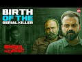 കർത്താവിന് നിരക്കാത്ത പണിയല്ലേ Anjaam Pathir