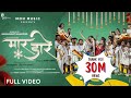 Maar Daare(मार डारे)| Original |Omesh Project & Kanchan joshi | Raja Sendre | Kalpita Singh |Cg Song