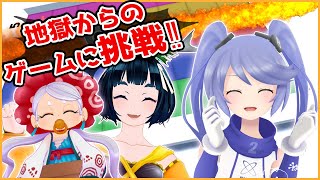 【汚物は消毒だーー！！】すべてを焼き払う炎をよけろ！！【インサイドちゃんMark2ちゃんとコラボ！】