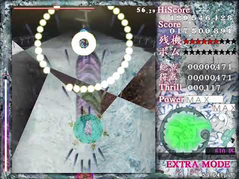 Len'en RMI ~ Extra Stage