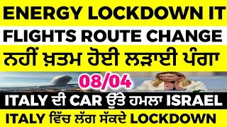 Download lagu 08/04 ITALIAN NEWS IN PUNJABI - PUNJABI AMICI CHANNEL - ITALY PUNJABI NEWS CHANNEL mp3 Download lagu 08/04 ITALIAN NEWS IN PUNJABI - PUNJABI AMICI CHANNEL - ITALY PUNJABI NEWS CHANNEL mp3