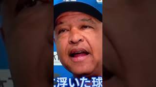 大谷翔平18号ホームラン大活躍！同い年の鈴木誠也サヨナラヒットでチーム勝利に導く #shoheiohtani