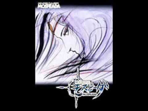 Kikou Souseiki Mospeada Blue Rain Andy/Mine Matsuki