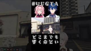 【#にじGTA】どこまでも響く命乞い《오지유（オ・ジユ)/レオス・ヴィンセント/周央サンゴ/にじさんじ》#shorts #にじさんじ #오지유 #ジユ  #PREELIVE #レオス #周央サンゴ