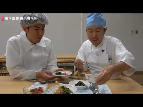 JOSAIちゃんねる 医療栄養学科 試食編 【#城西大学】