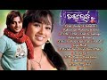 Chocolate Babushaan Mohanty Archita Sahu Odia Songs Audio Jukebox Songs Mp3