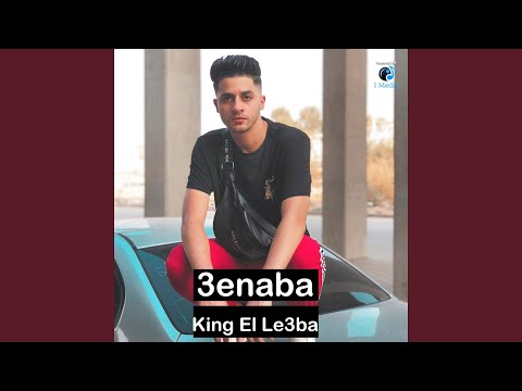 King El Le3ba