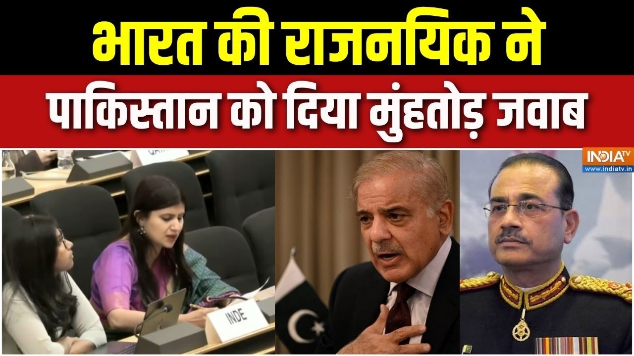 India on Pakistan in UN: भारत की राजनयिक ने पाकिस्तान को दिया मुंहतो
