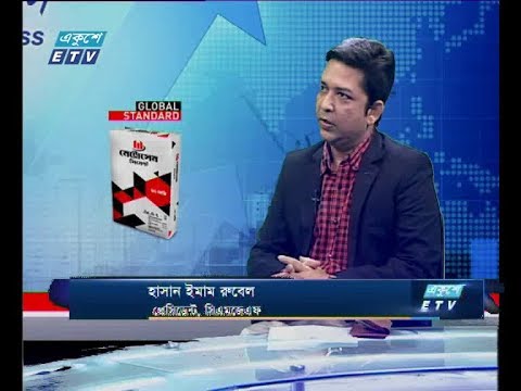 একুশে বিজনেস || হাসান ইমাম রুবেল - প্রেসিডেন্ট, সিএমজেএফ || ২৬ ডিসেম্বর ২০১৯