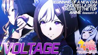 【VOLTAGE】アニメ.シングレ.RTTT.新時代の扉.歌唱ウマ娘14人を繋げてみた