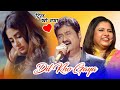 Dil Kho Gaya Kya Ho Gaya Sadhana Sargam Kumar Sanu Old Is Gold Love Song