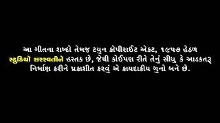 Haye mera dil ramya ft