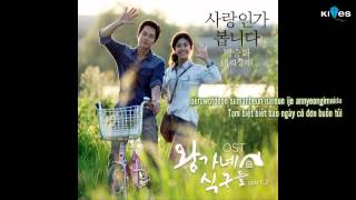 Perhaps Love - Park Seung Hwa [Wang's Family OST Part.2]