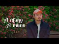 안드레아 보첼리 (Andrea Bocelli) - A mano a mano COVER by 정필립 (Phillip Jeong)