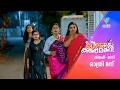 ഇതൊരു പണി ആകും Superkanmani Promo