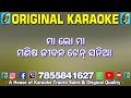 Maa Lo Maa Manisa Jibana Tensania Karaoke