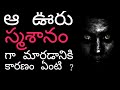 Dream TELUGU HORROR STORY The Creepyman