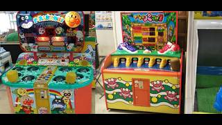 BANDAINAMⅭО アンパンマンかくれんぼ大作戦＆ワニワニパニック下館編