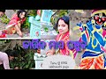Kartika Masa Panchuka Tanu Sunila Gali Chaura Puja Video AnusuyaAnu