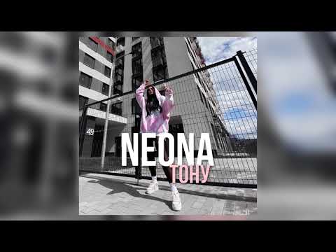 NEONA-Тону (Version 1)