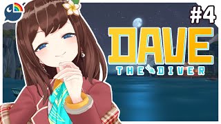 【#4】(Dave the Diver) so much story stuff happened【NIJISANJI | Hana Macchia】