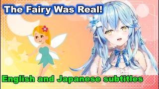 Lamy Reveals a Cringe Childhood Story… But It Turned Into Yukimin?!