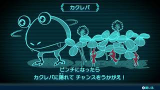 【ピクミン3 デラックス】岩ピクミンとの出会い#2【実況プレイ】【協力プレイ】