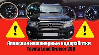 Розшифровка помилки c1201 Citroen