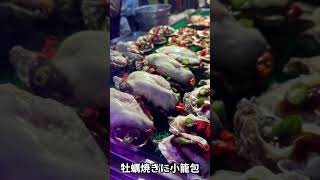 台東歩行街を歩いてみた｜中国・青島の繁華街 #青島旅行 #中国旅行 #青島観光 #台東歩行街