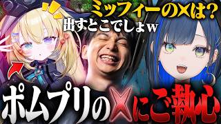 ポムポムプリン愛が異常な朕様とマイクラ【切り抜き/ゆにれいど！/望月ほぐの/けんき/メーメントヴァニタス】