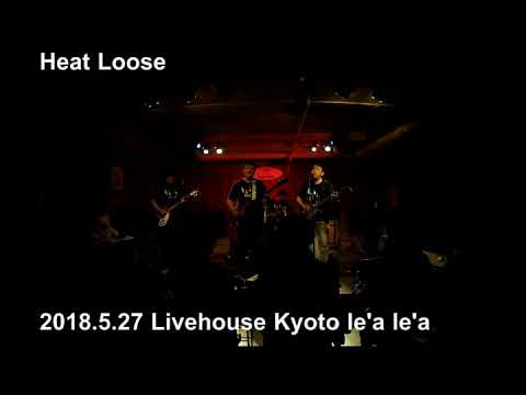 180527 The Heat Loose