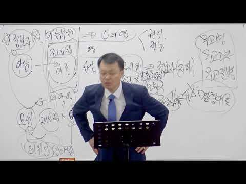 18. 6. 3 주일오후예배 「레위기 강독 (레위기 8:1~36) 」