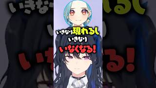 白波らむねにLOLを見せてと言っておいて突然いなくなるし突然現れる一ノ瀬うるは #shorts #一ノ瀬うるは #白波らむね #ぶいすぽ #切り抜き