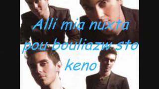 mixalis xatzigiannis alli mia nuxta