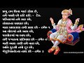 Prabhu Tam Vina / Classical Music Best Geet