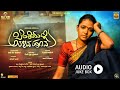 Benkiyalli Aralida Hoovu Kannada Movie Jukebox V Nagendra Prasad Devi Sri Prasad