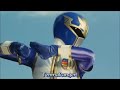 Gosei Sentai Dairanger Henshin Roll Call