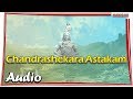 Chandrasekhara Astakam Lord Shiva Devotional Songs Shiva Stuti
