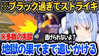 ブラック過ぎてストライキが起こりポケモンに逃げられたり避けられるぺこらｗ【ホロライブ切り抜き/兎田ぺこら】