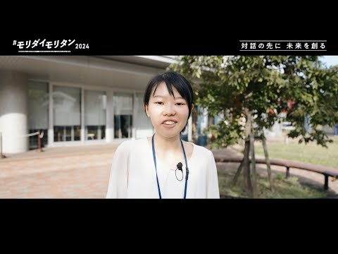 #モリダイモリタン2024　第4話