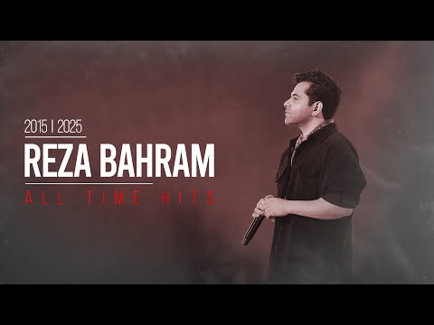 Reza Bahram - All Time Hits 2025 | میکس تمامی آهنگ‌های رضا بهرام